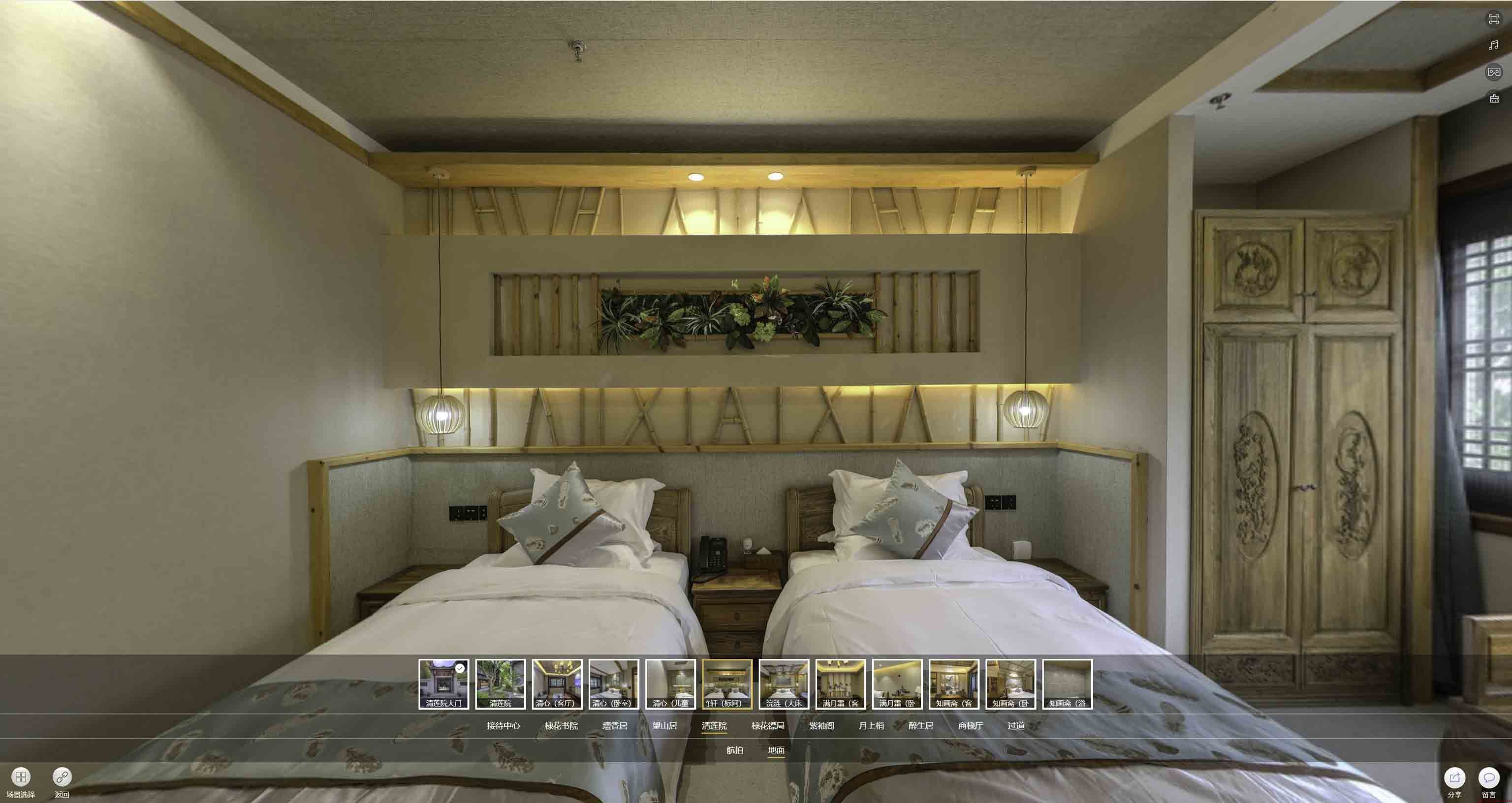通海中交长安里VR全景样板间