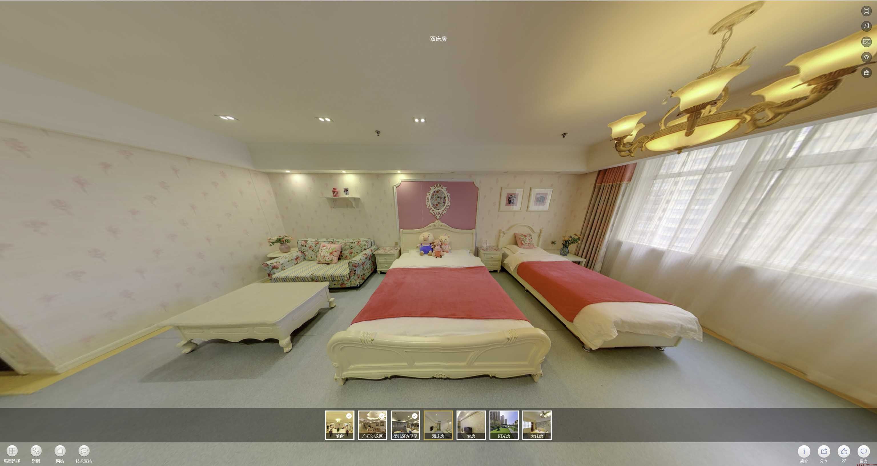 通海安然月子会所720度全景展示