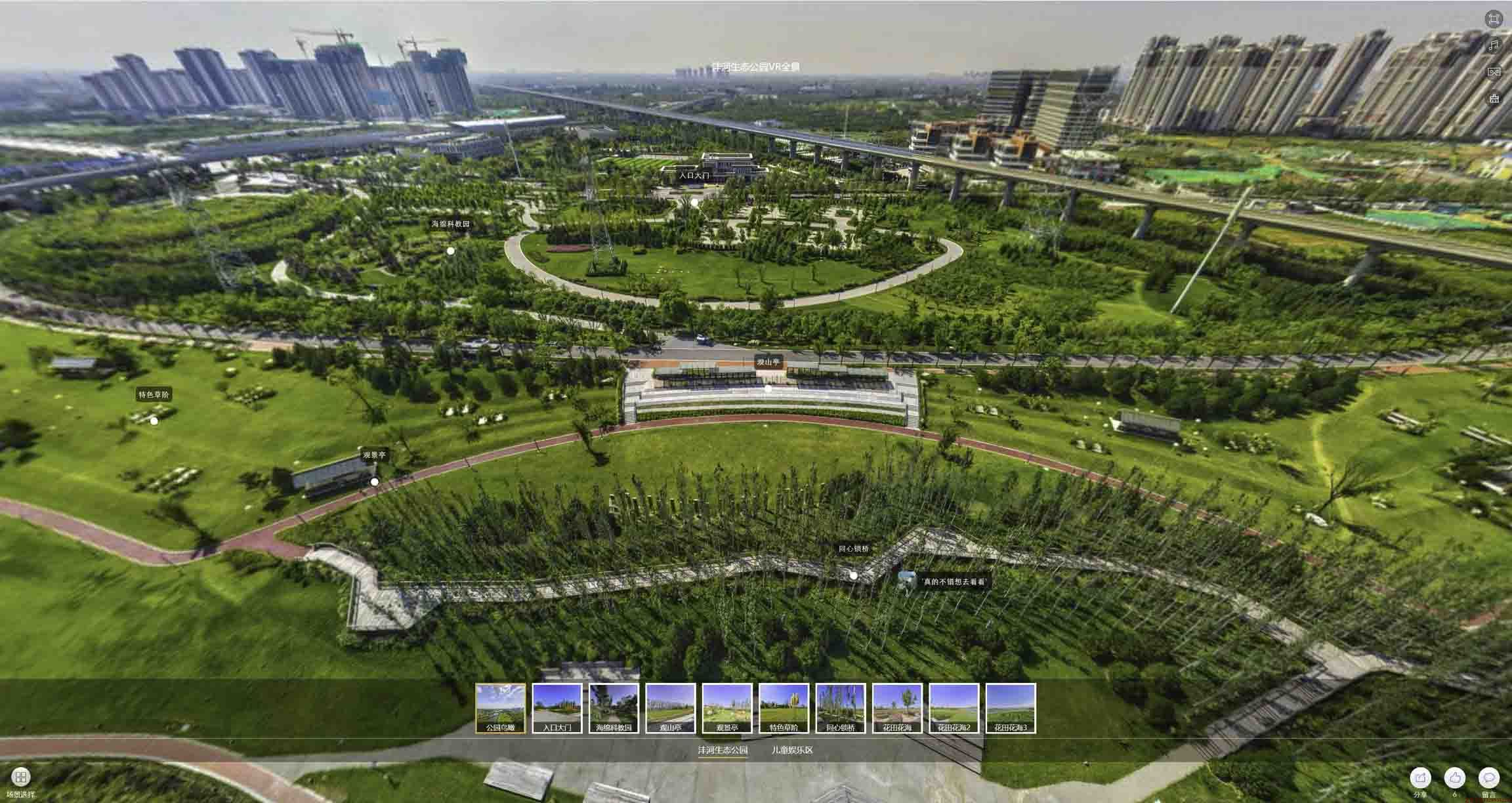 通海VR全景体验：身临其境的沉浸式感受在手绘地图中的创新应用