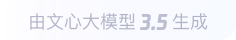 通海360全景影像与AR技术的结合：为用户带来前所未有的手绘地图体验